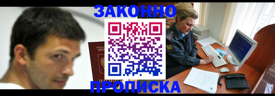 регистрация для школы в Кувшиново