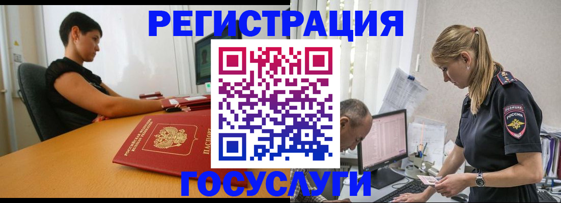 найти адрес прописки в Кувшиново